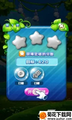 ��ʯ������(��ʯ��������Ϸ)