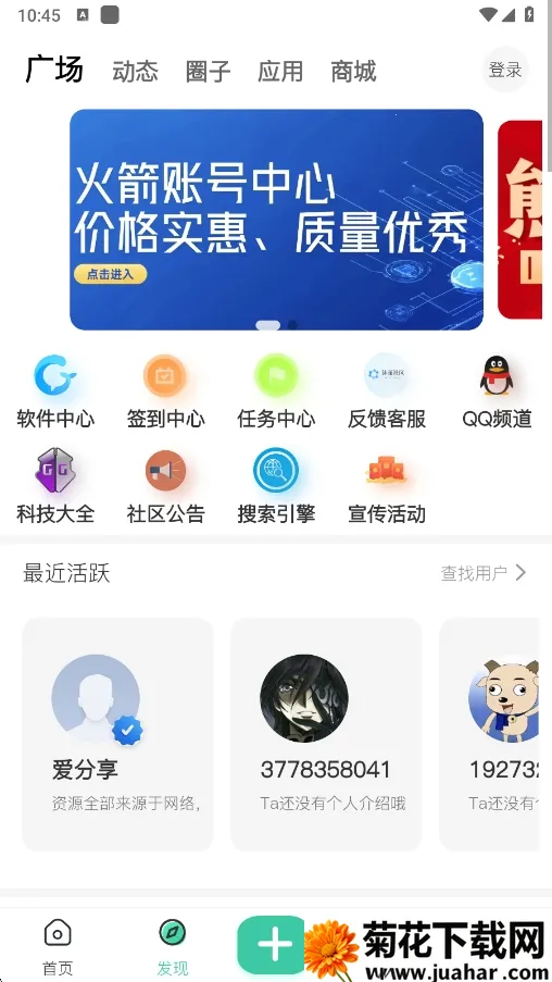 ��������(��Դ��������)v1.5.0 ��׿��