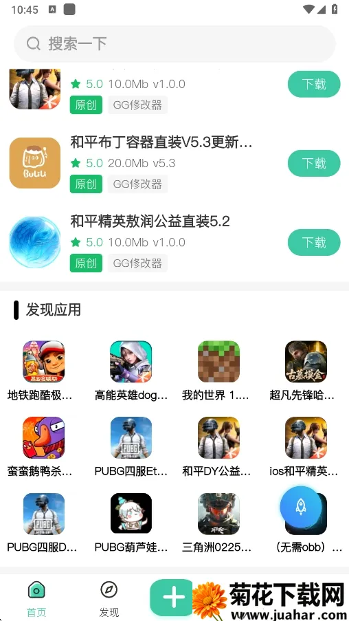 ��������(��Դ��������)v1.5.0 ��׿��