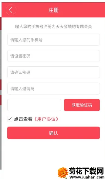 �������2026�ٷ�����andV1.2.003 ��Ѱ�