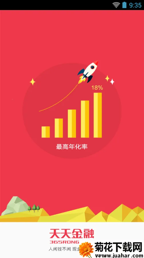 �������2026�ٷ�����andV1.2.003 ��Ѱ�