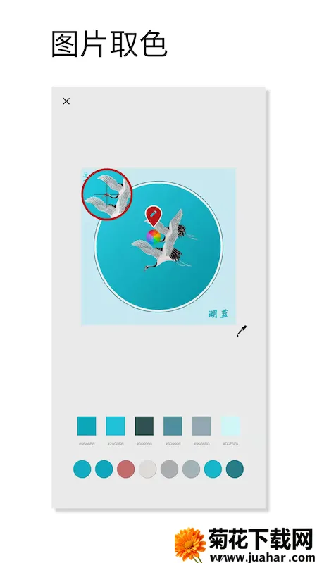 ��ɫ��ɫ(ȡɫ��ɫ����)v1.062 �ٷ�����