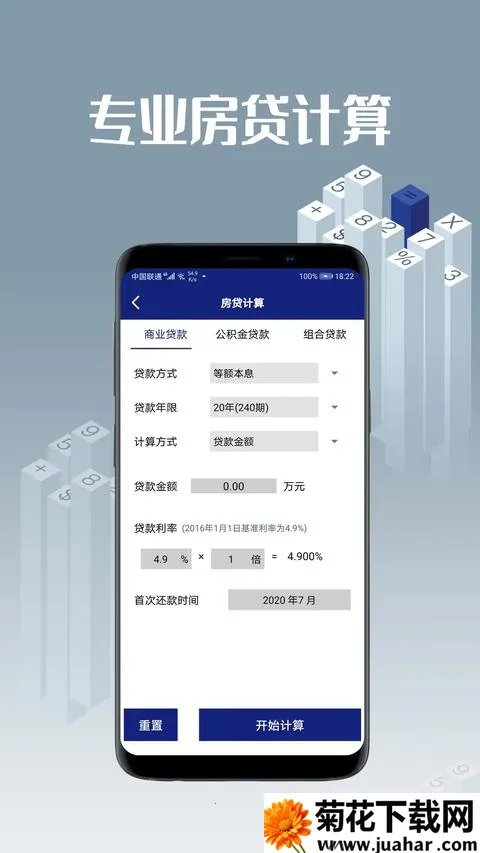 ��������ְ�׿���ֻ���v4.4 ��׿��