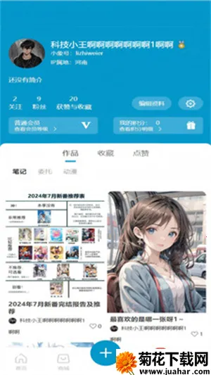 ��Ai2026���°汾v1.0.0 �ٷ�����