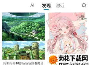 象境Ai2026最新版本 象境Ai2026最新版本