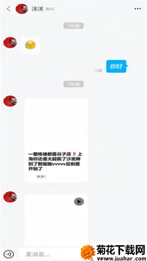 ��Ai2026���°汾v1.0.0 �ٷ�����