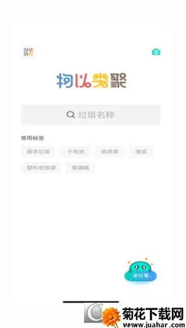 �������2026���°汾v1.0.2 �ٷ�����