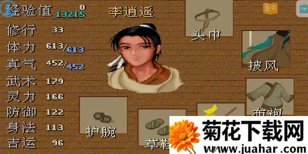 �ɽ�98����ƪ2026�ٷ����°汾v24.01.31 ��׿��