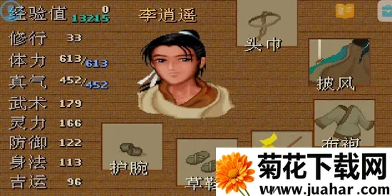 �ɽ�98����ƪ2026�ٷ����°汾