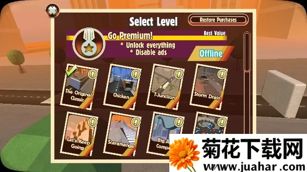 ����Ӣ��2026���ذ�װv1.43.7 ��Ѱ�