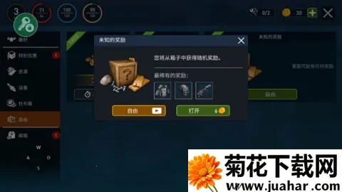 �������������ù��ܲ˵�����