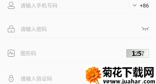 友趣(社交聊天平台) 友趣(社交聊天平台)