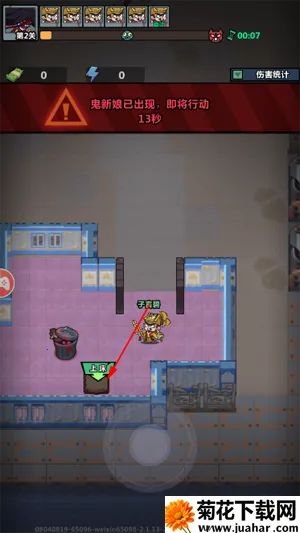 妖怪金手指(妖怪塔防手游) 妖怪金手指(妖怪塔防手游)