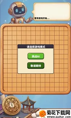 AI������(AIʵս������)v1.0.1 �ٷ�����