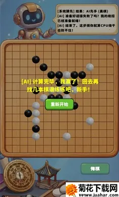AI������(AIʵս������)v1.0.1 �ٷ�����