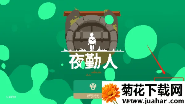 ҹ����2026���ذ�װ