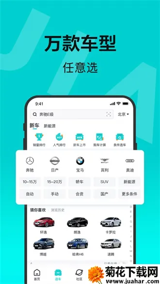 �ٶ��м�(��������ƽ̨)v2.38.0 �ֻ���