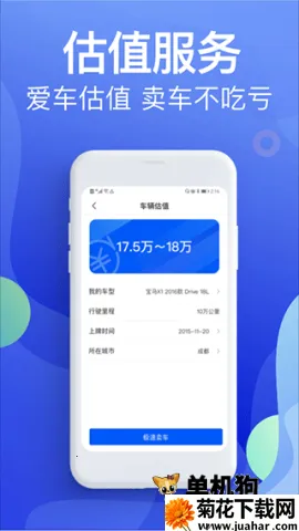 Υ�½ɷѱ���2026����v5.4.6 ��Ѱ�