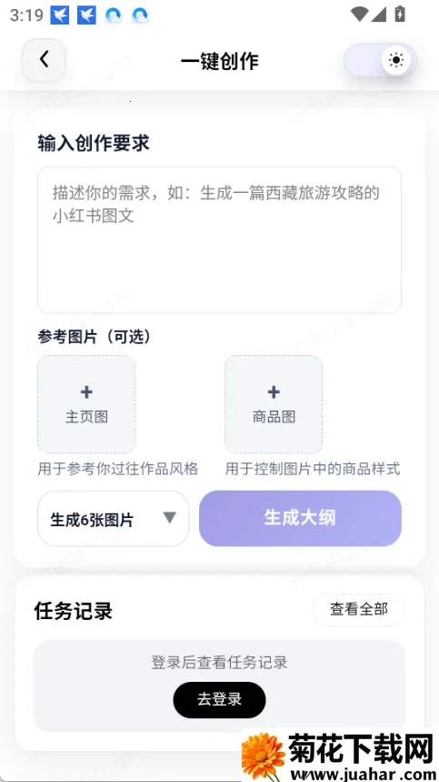 �Ƕ�AI(����AIƽ̨)