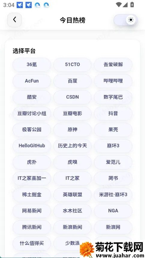 �Ƕ�AI(����AIƽ̨)