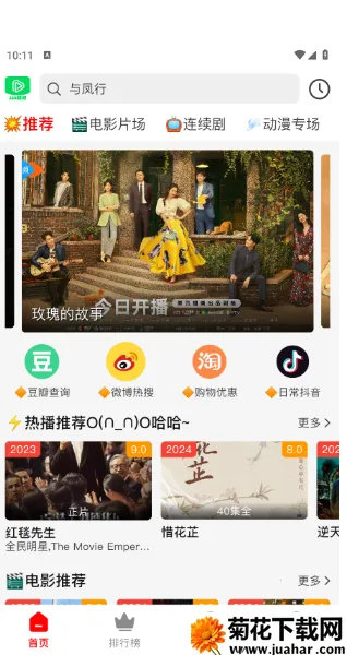 123��Ƶ(Ӱ�Ӳ���ƽ̨)