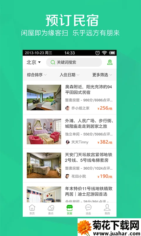 ������2026���°汾v3.48.00 �ֻ���