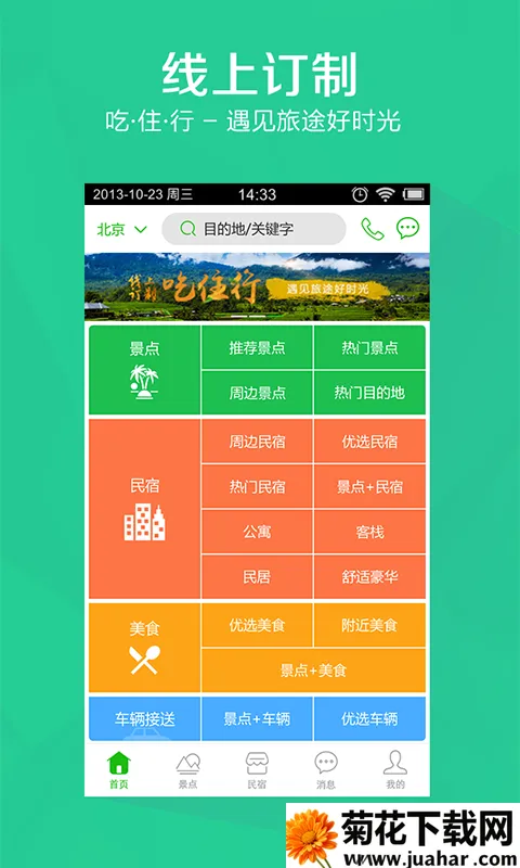 ������2026���°汾v3.48.00 �ֻ���