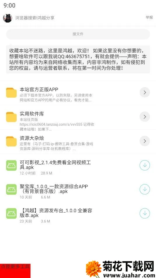 ����ӡ��2026���°汾