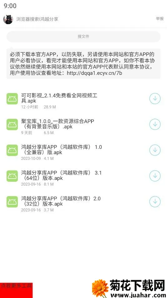 ����ӡ��2026���°汾