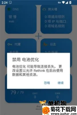 Rethink2026���ذ�װ