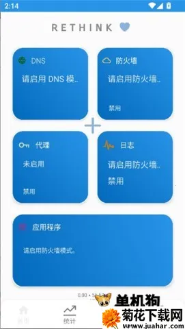 Rethink2026���ذ�װv0.5.5t �ֻ���