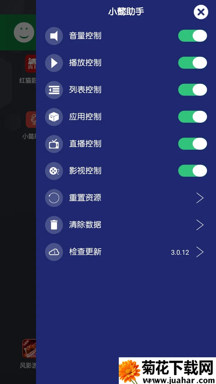 Сܲ���ֵ��̨(�ֻ����������)v3.0.12 ��Ѱ�