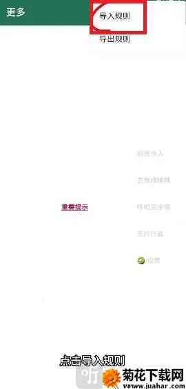 大小姐李跳跳