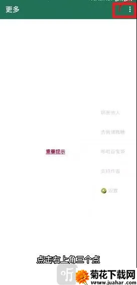 大小姐李跳跳