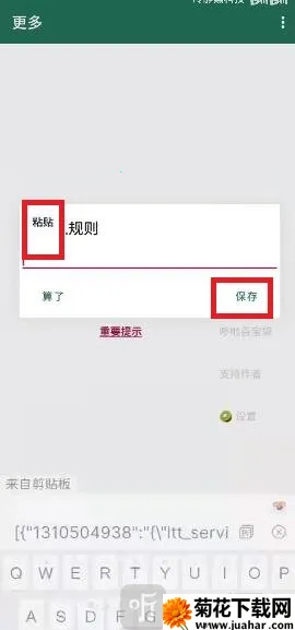 大小姐李跳跳(广告屏蔽工具) 大小姐李跳跳(广告屏蔽工具)