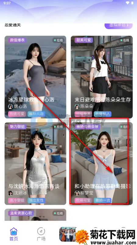 ��¶AI��������