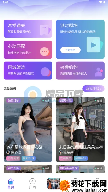 ��¶AI��������