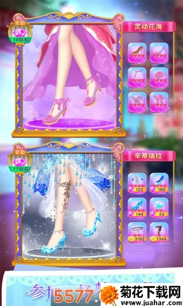 Ҷ��������ˮ��Ь(Ҷ������װ��Ϸ)v3.4.2 ��׿��