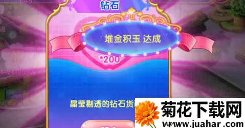 Ҷ��������ˮ��Ь(Ҷ������װ��Ϸ)