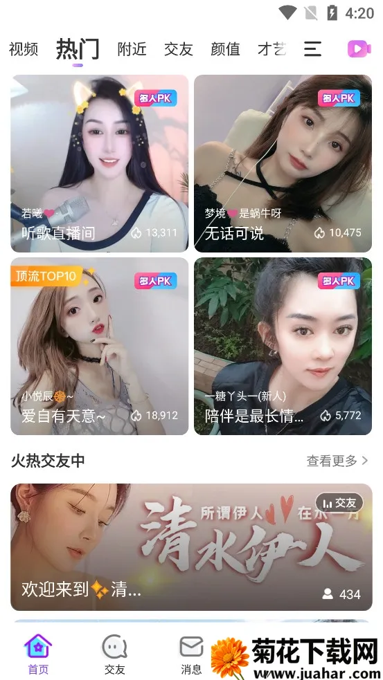 ����ֱ��2026����