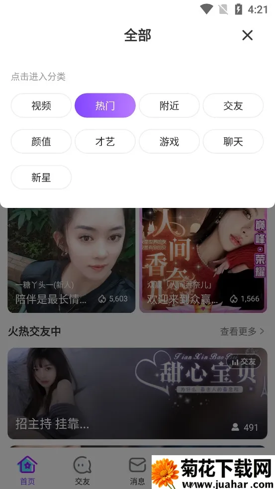 ����ֱ��2026����v11.1.7 ��Ѱ�