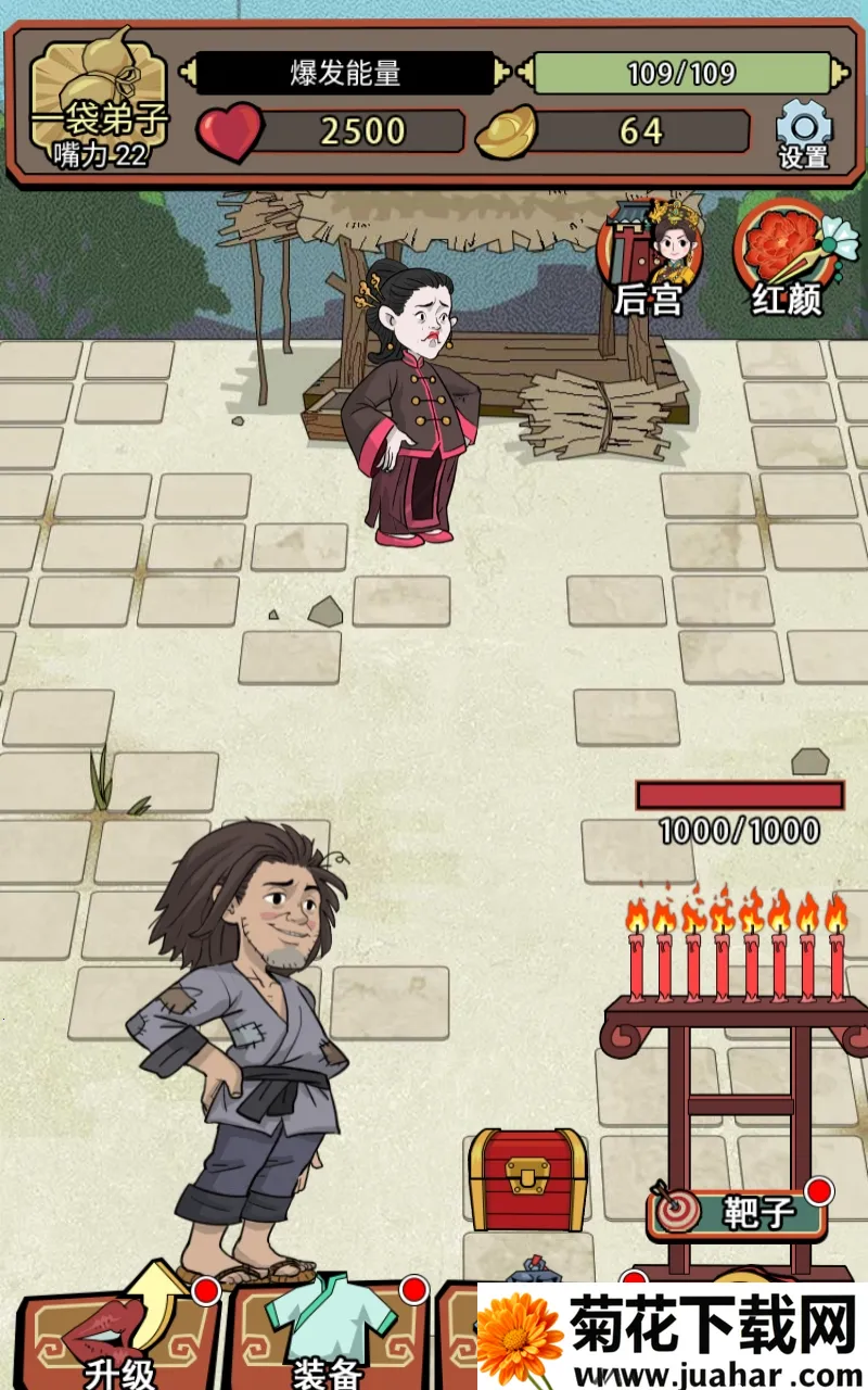 СС֥���(�Ŵ�����ģ����Ϸ)v1.0 �ٷ�����