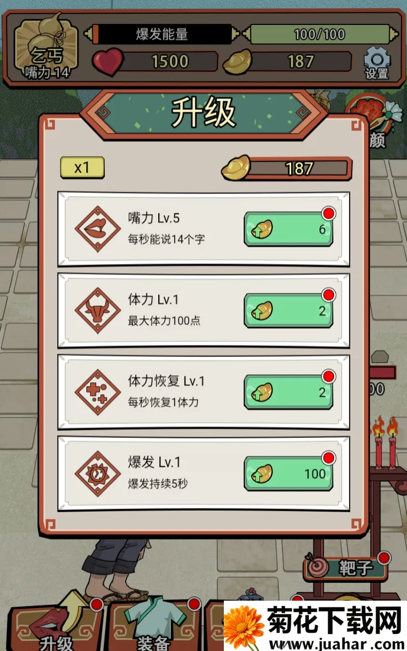 СС֥���(�Ŵ�����ģ����Ϸ)v1.0 �ٷ�����