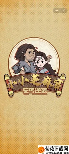 СС֥���(�Ŵ�����ģ����Ϸ)