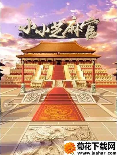 СС֥���(�Ŵ�����ģ����Ϸ)