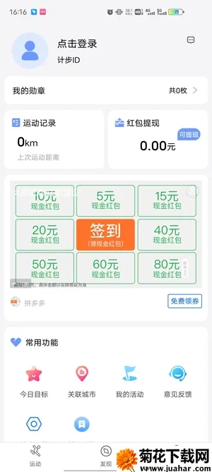 �����˶��Ʋ��������ֻ���