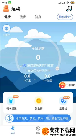 �����˶��Ʋ��������ֻ���