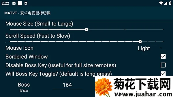 MATVT(�����������)v1.0.7-adb-pre �ֻ���