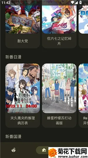 anime����2026���°汾