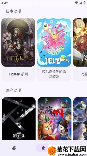 anime����2026���°汾v2.0.2 �ٷ�����